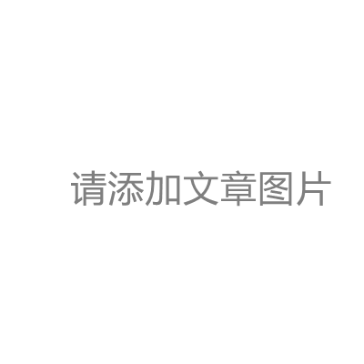 生态环境部发布12月中下旬全国空气质量预报会商